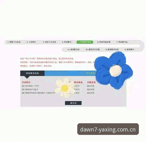 亚星体育平台安装实战心得：资深用户教你三步搞定APP下载