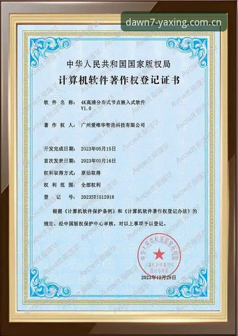 亚星体育平台手机版下载的5个实用检查点——从数据可靠性到版本验证的完整指南