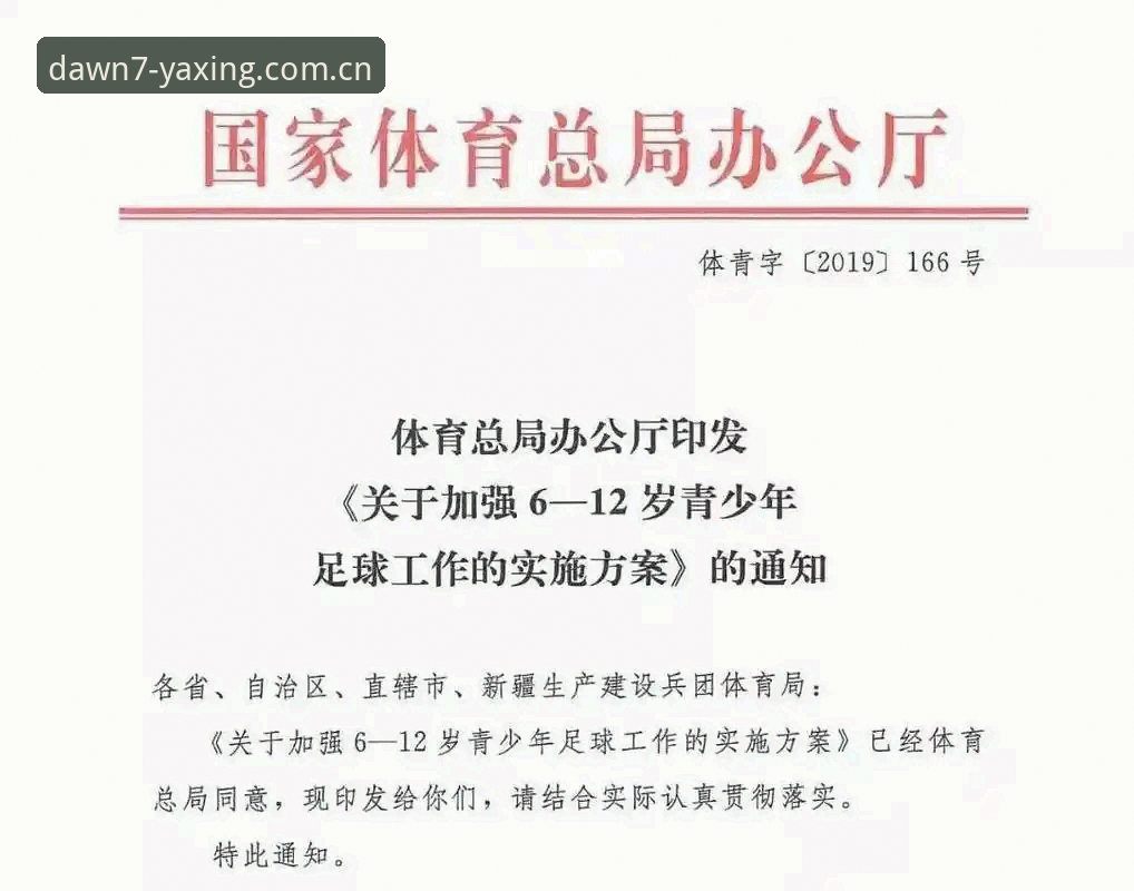 重新定义可靠手机版下载推荐 亚星体育平台手机版下载实用指南:从原理到操作的完整方案