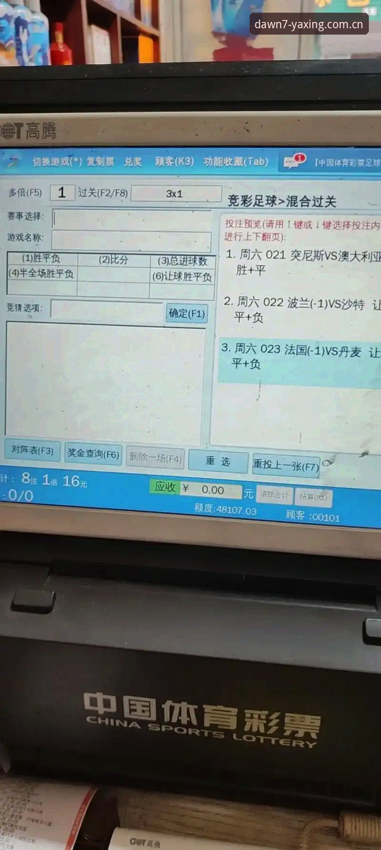 为什么玩亚星CN赛事赔率水位的人，总在凌晨三点盯着那个数字跳动？